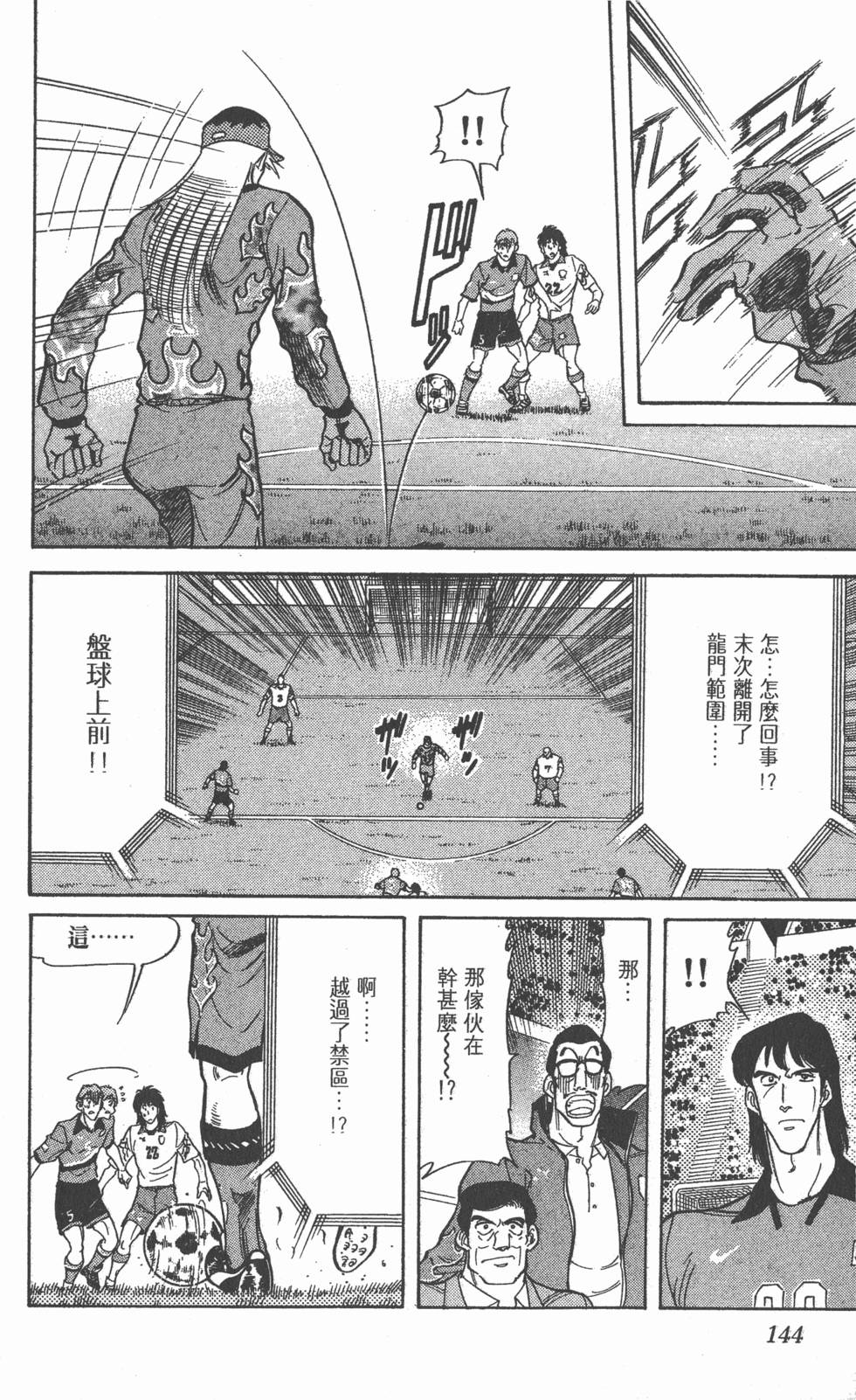 第140页