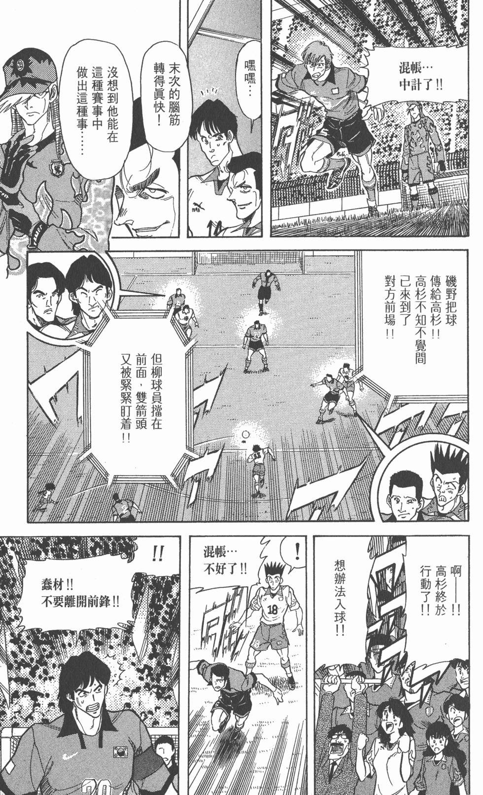 第143页
