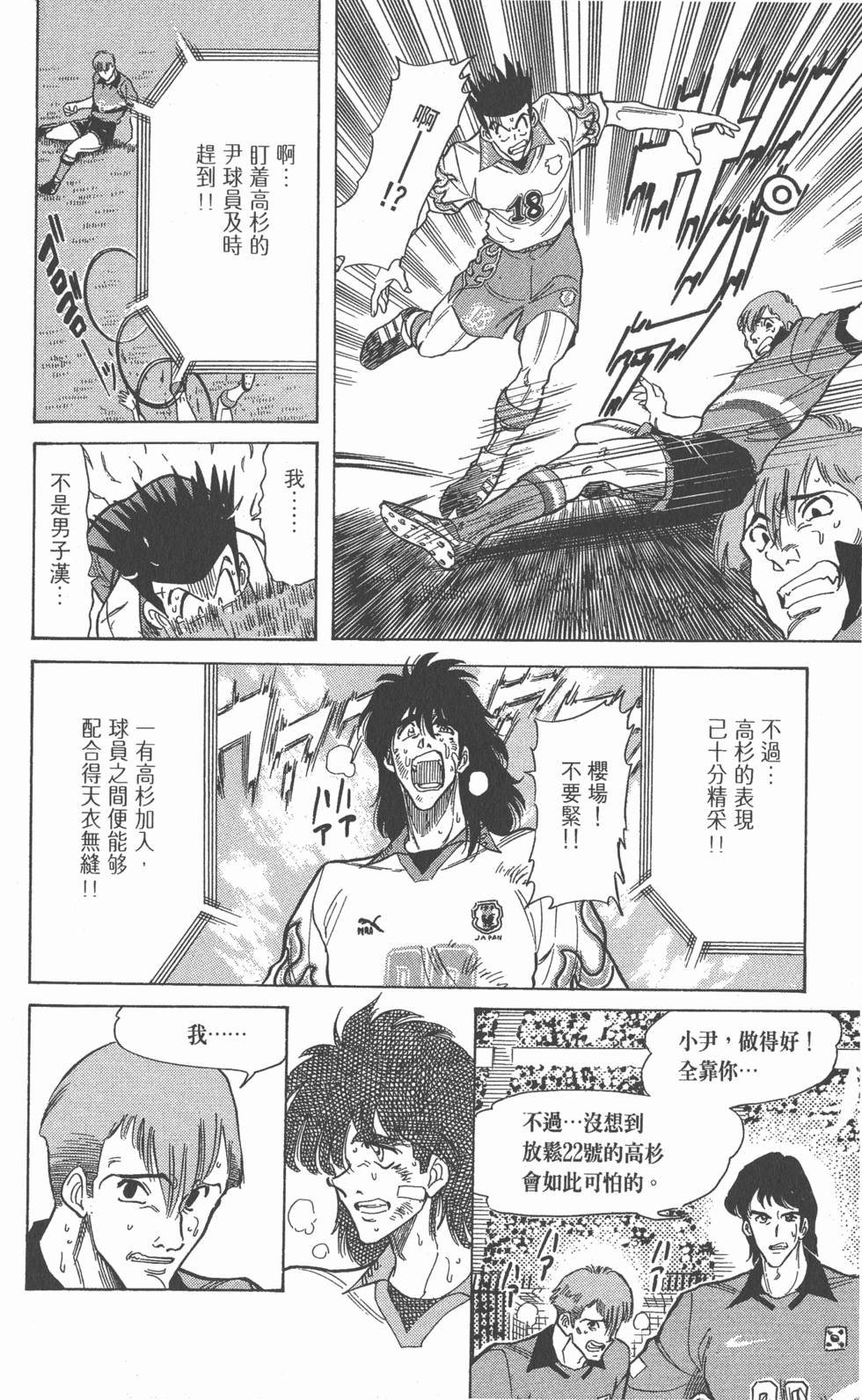 第146页