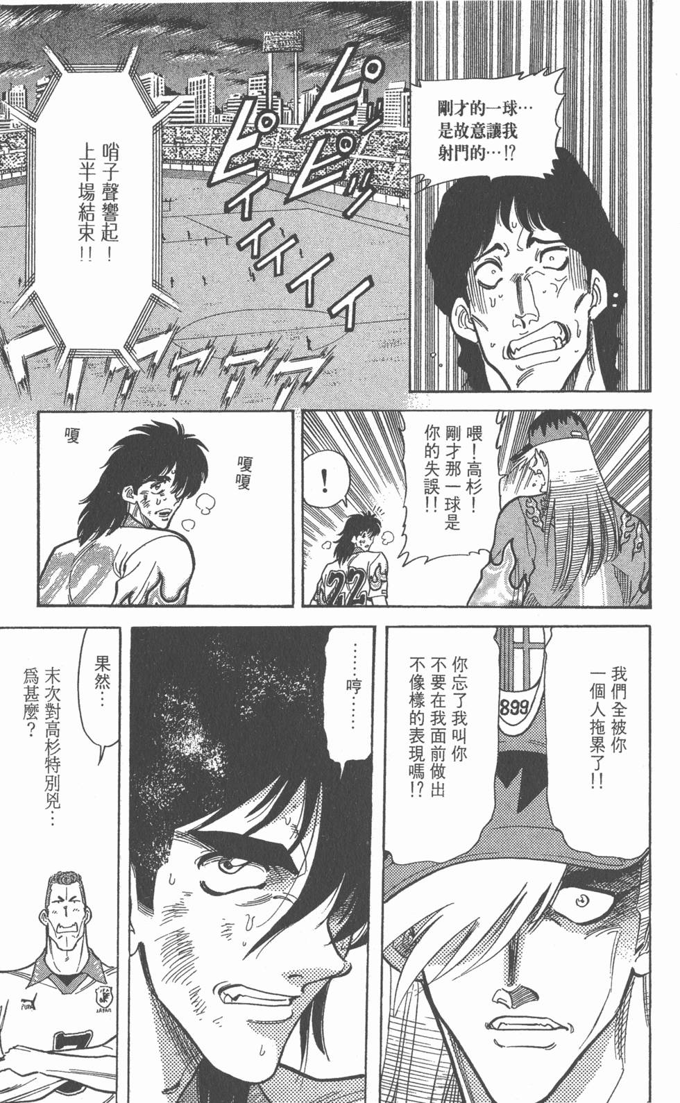第153页