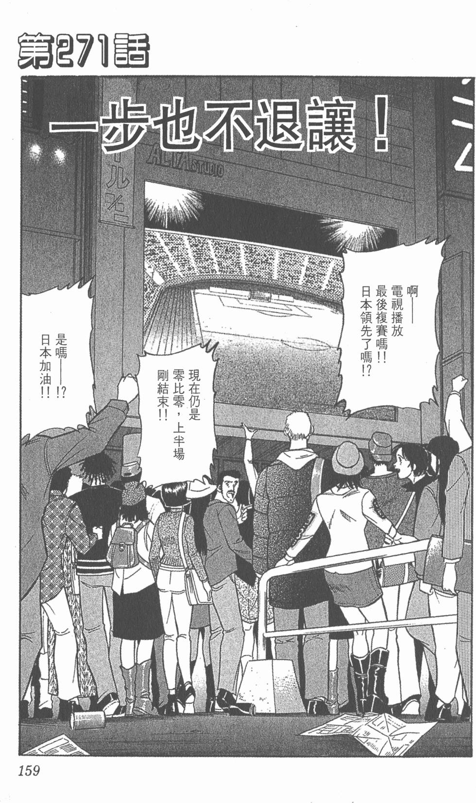第155页