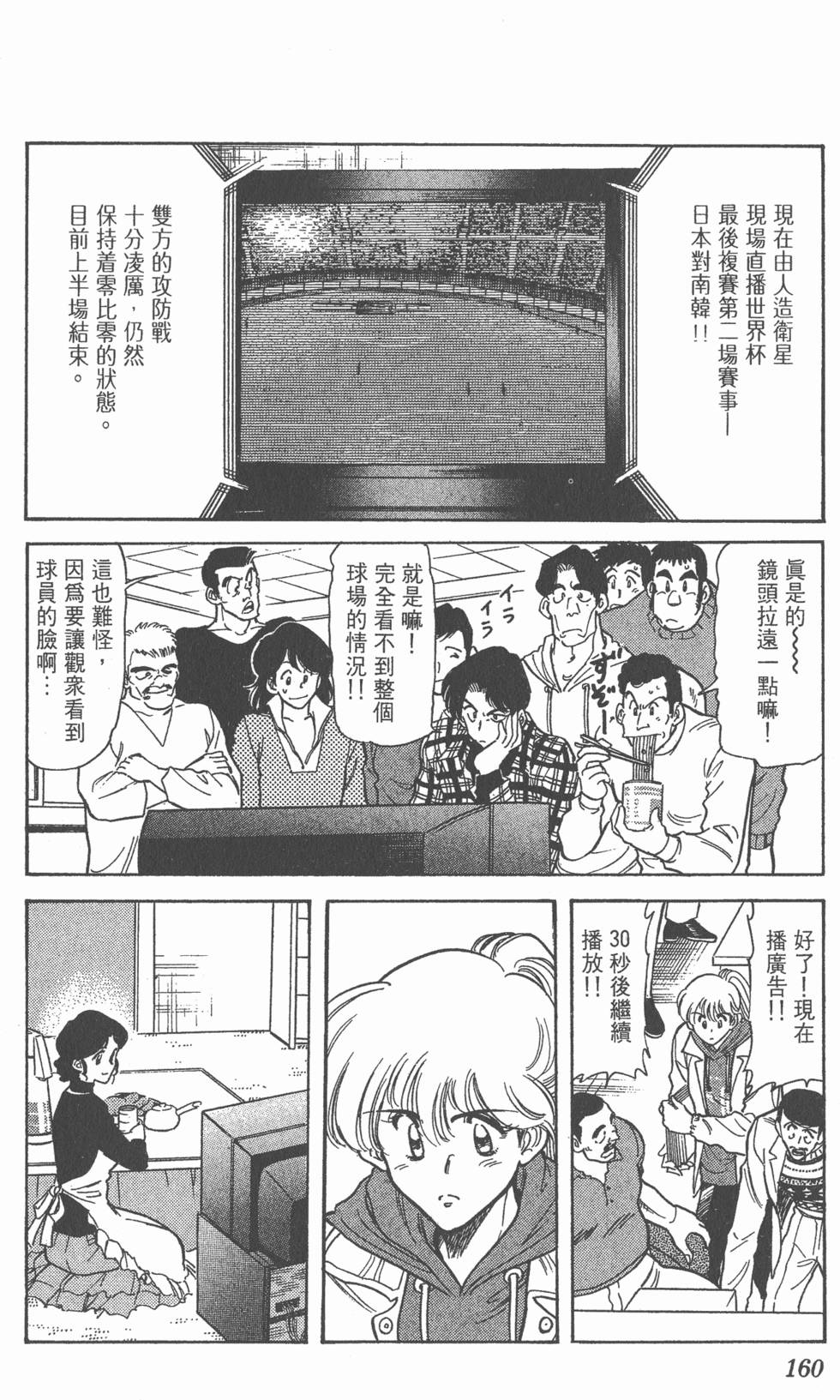 第156页