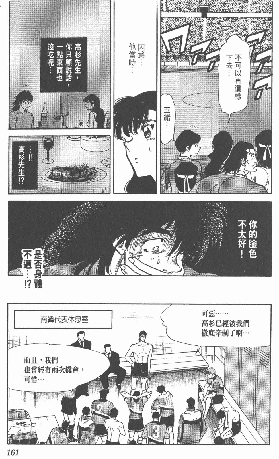 第157页