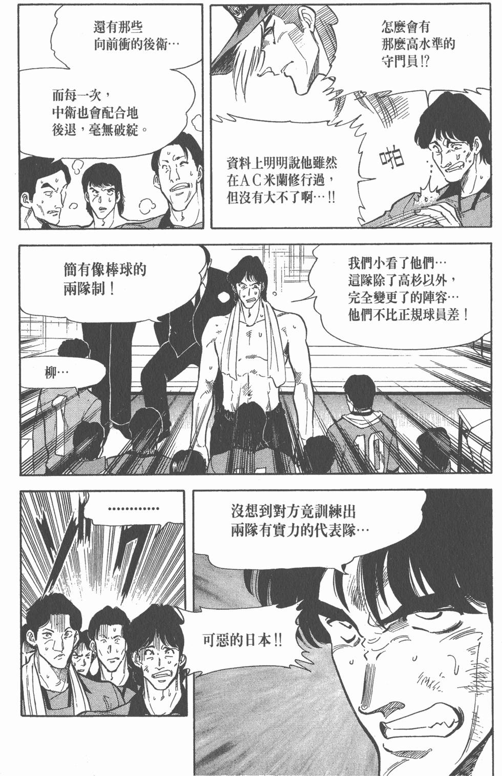 第158页