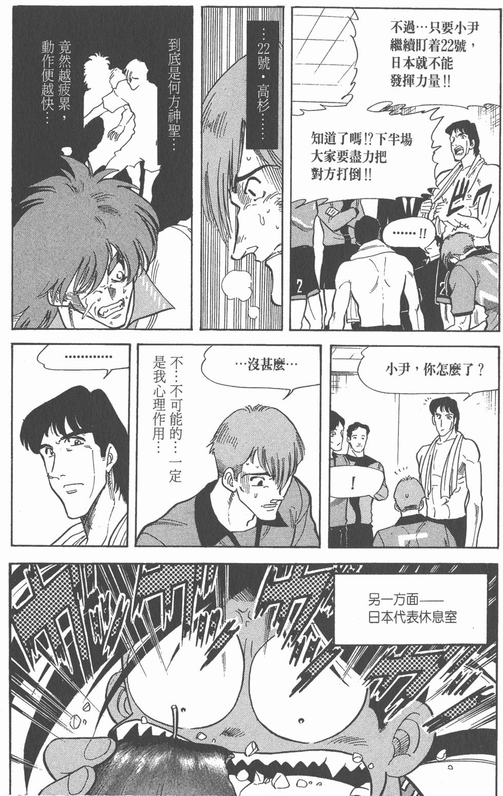 第159页