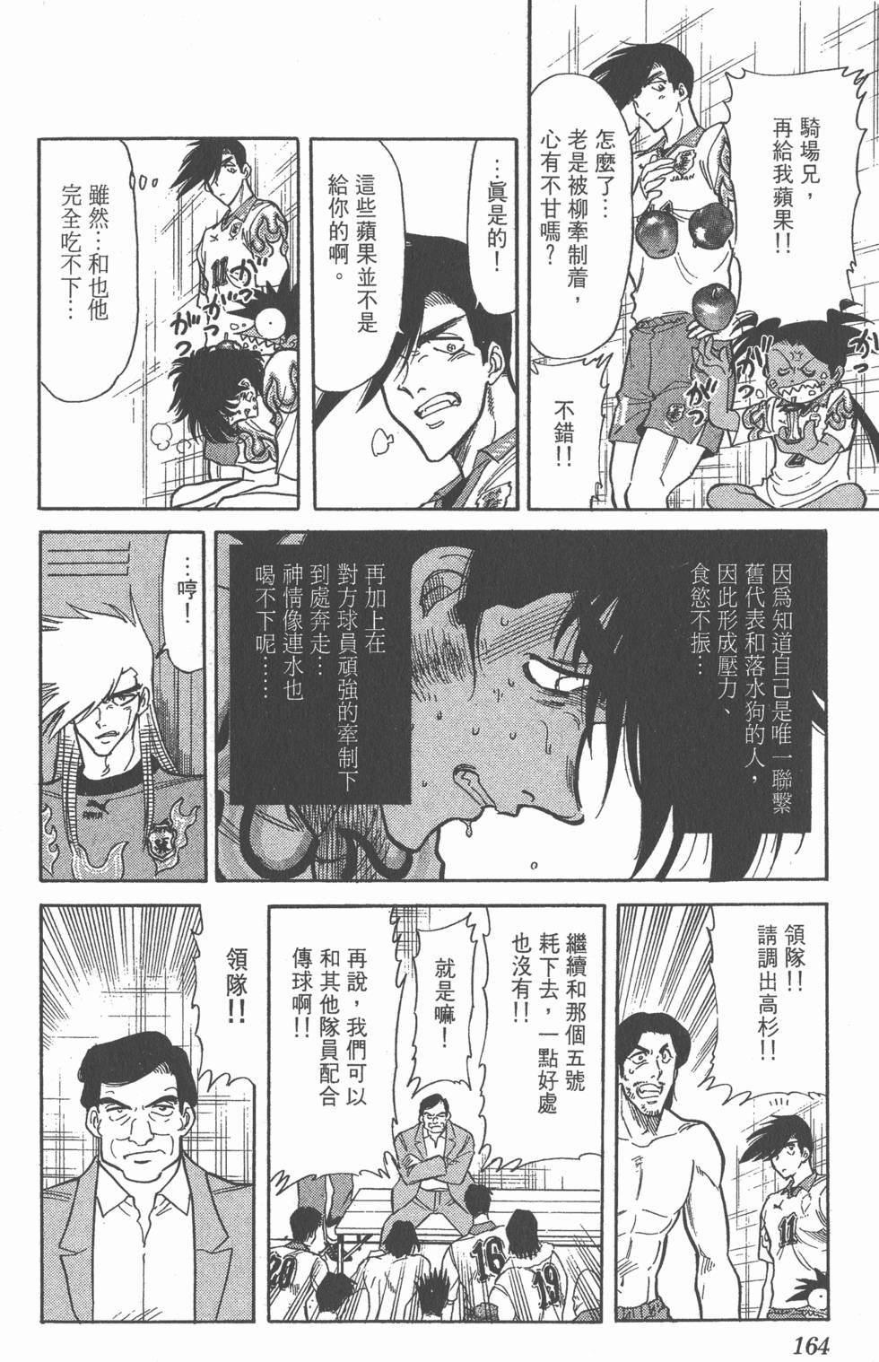 第160页