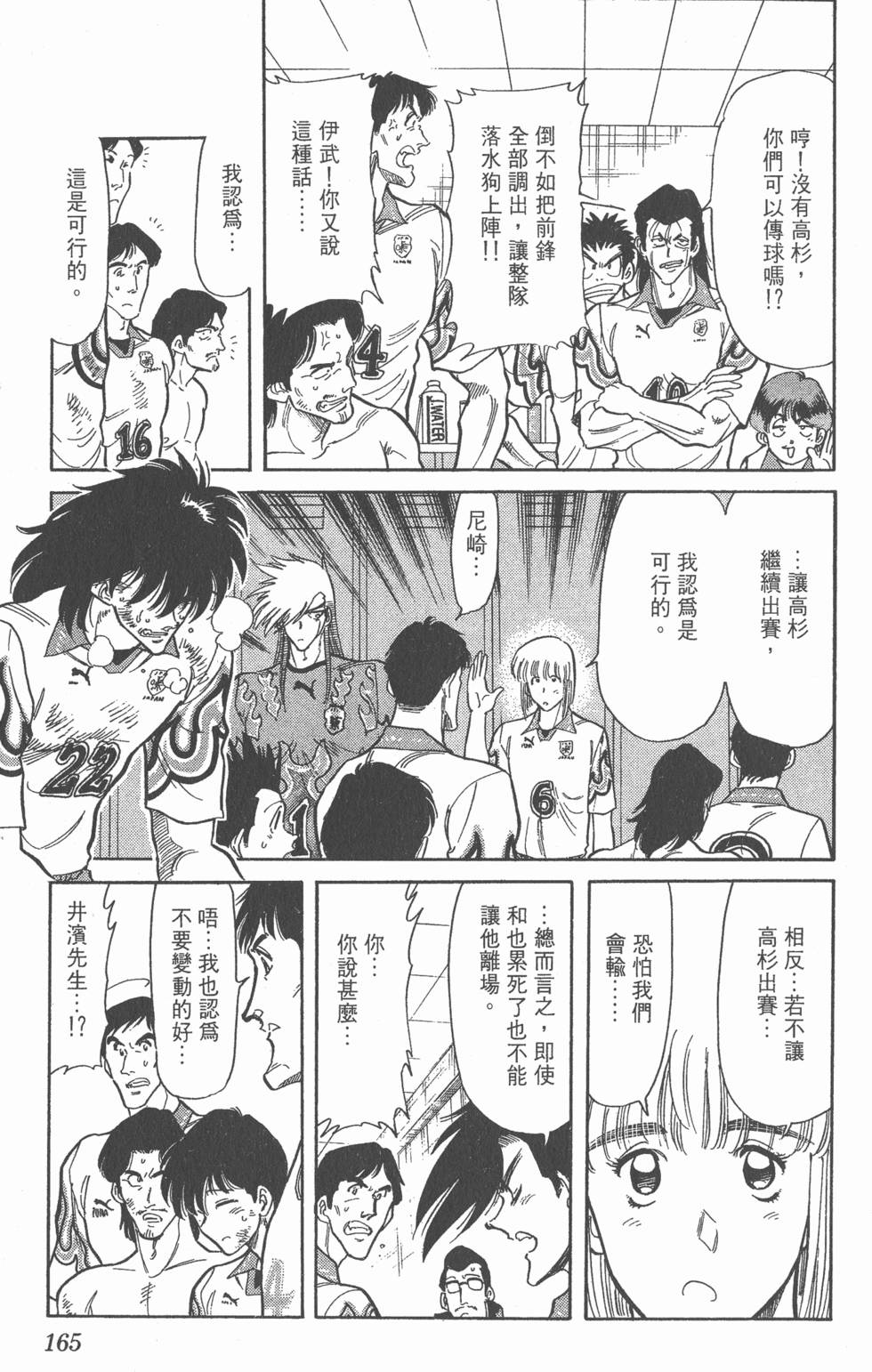 第161页