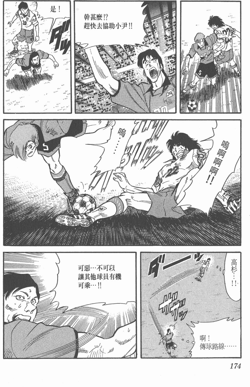 第170页