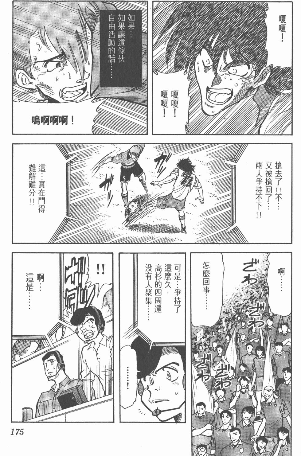 第171页