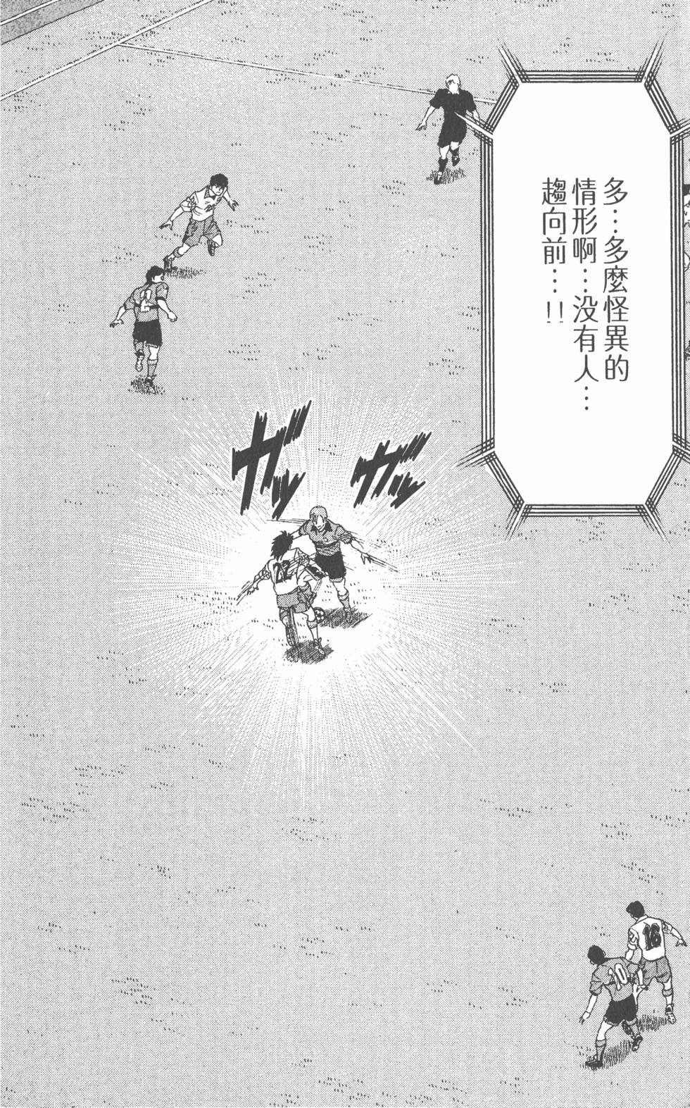 第172页