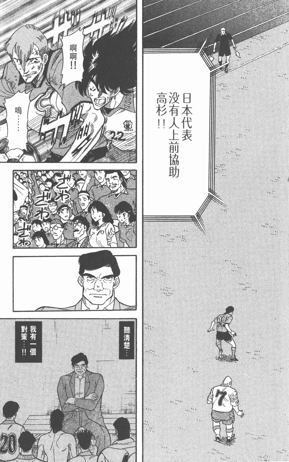 第173页