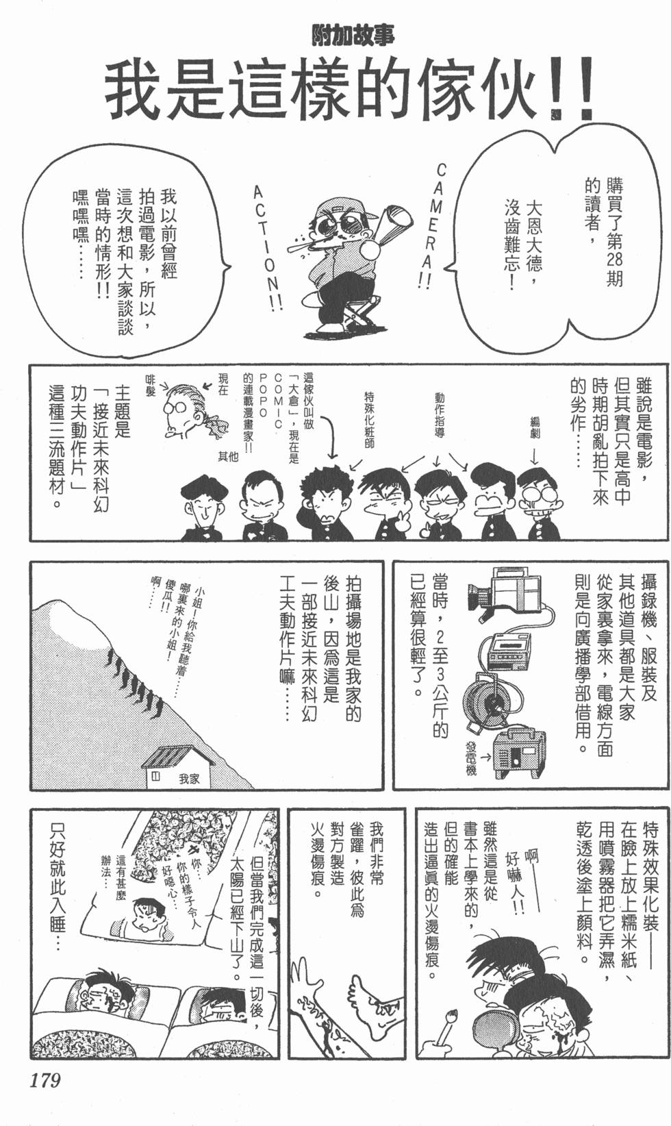 第175页