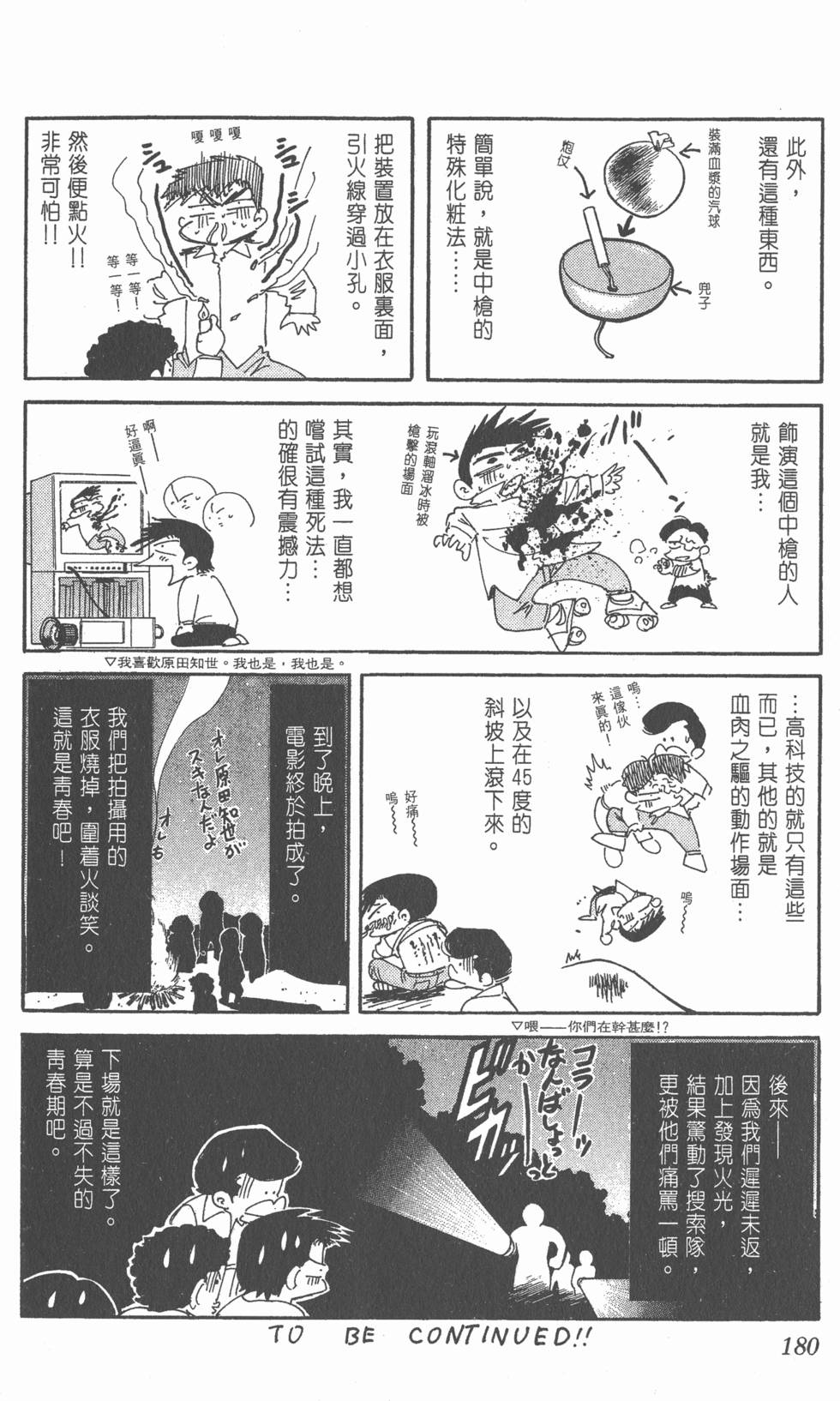 第176页