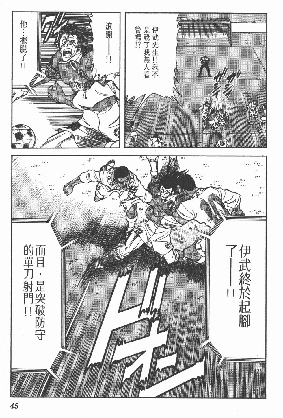 第41页