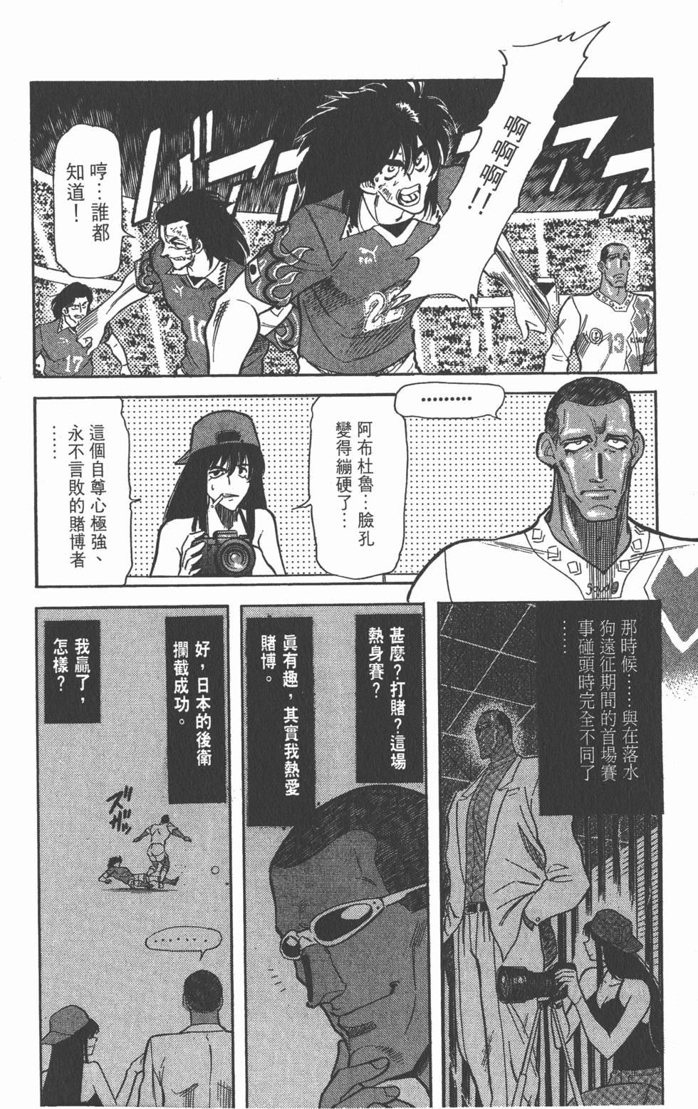 第88页
