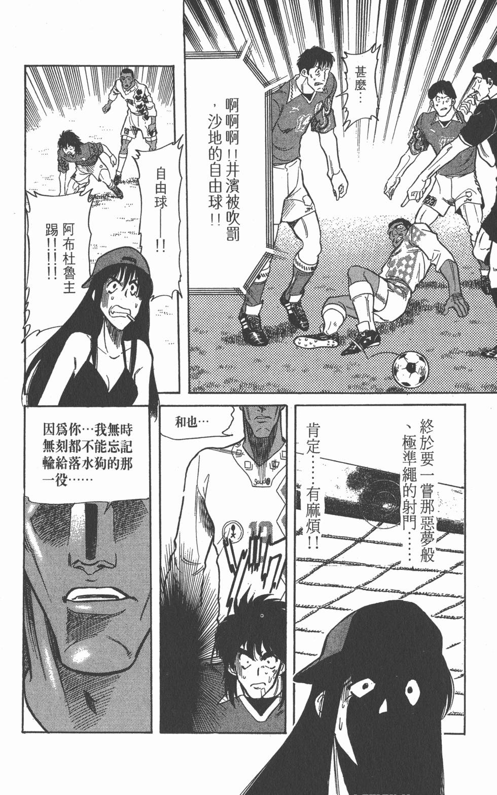 第96页