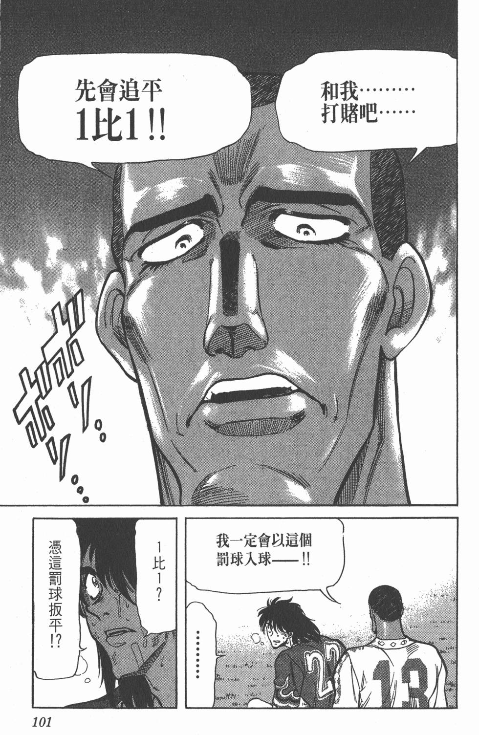 第97页