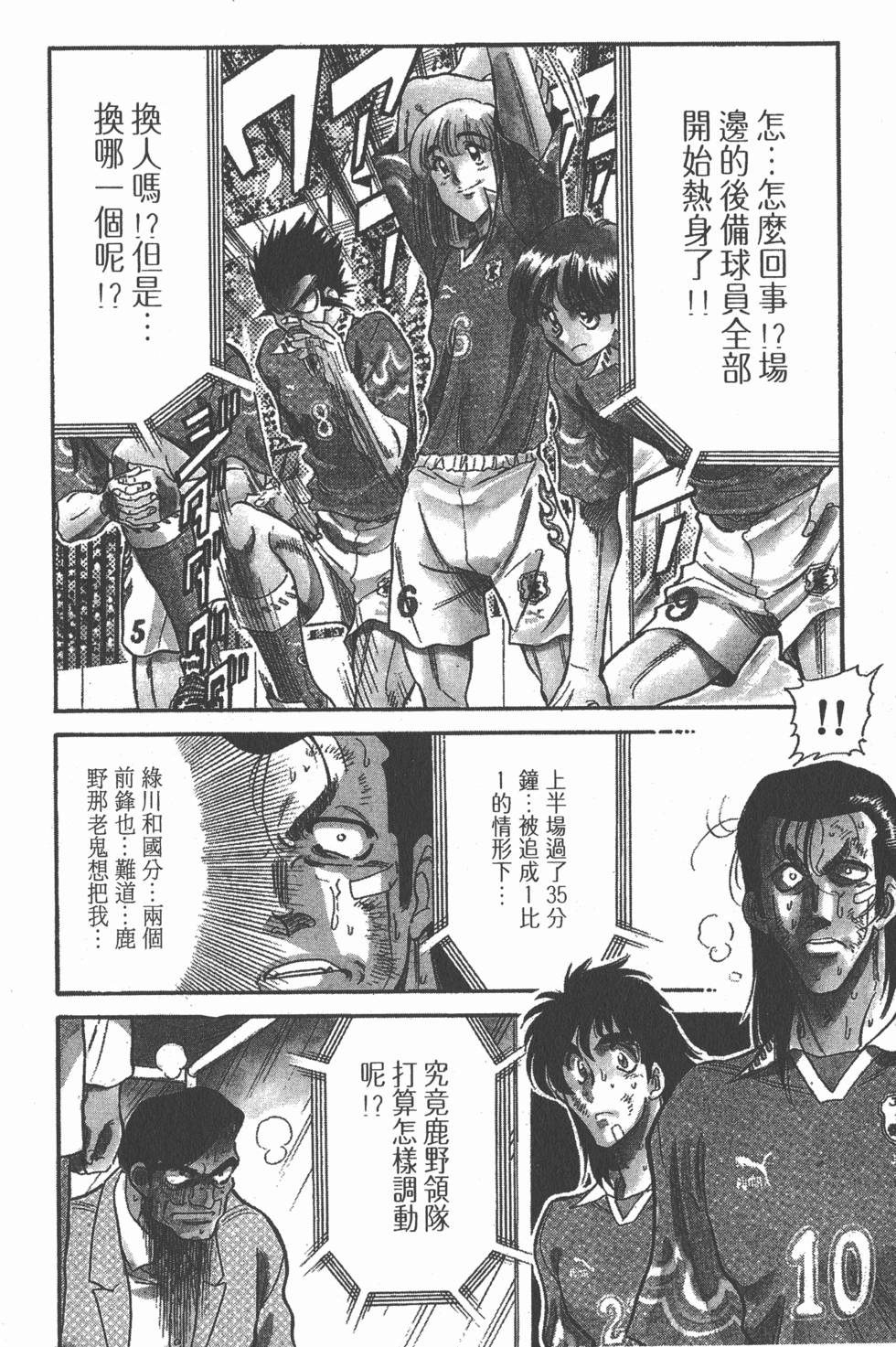 第120页