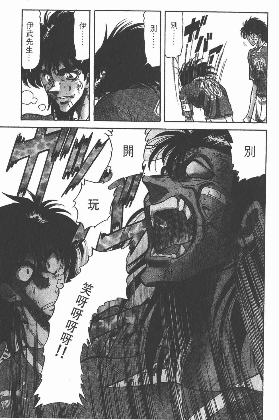 第121页