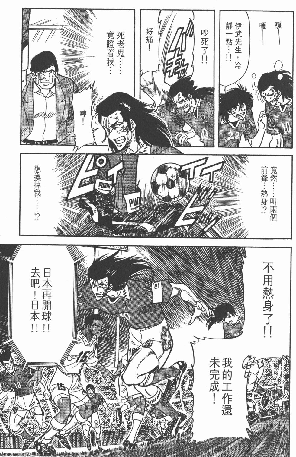 第123页