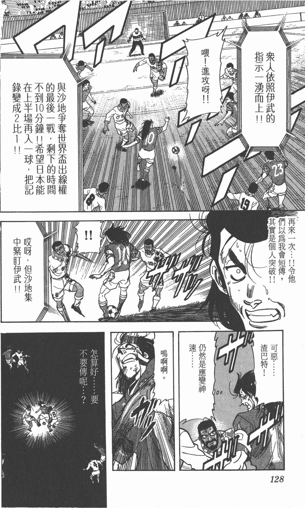 第124页