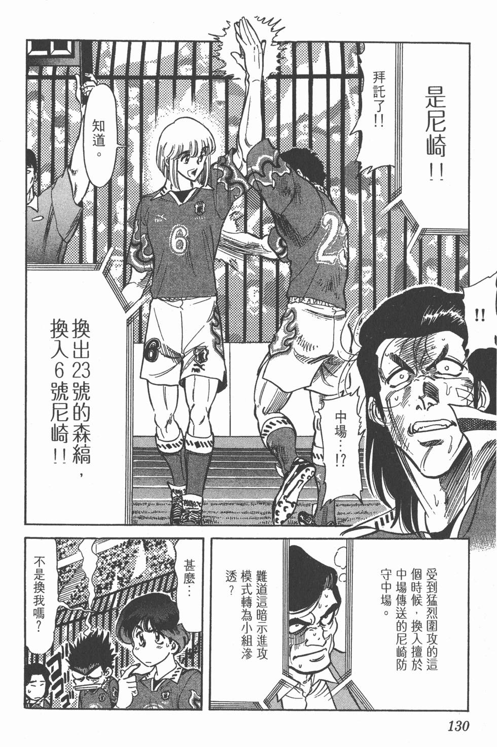 第126页
