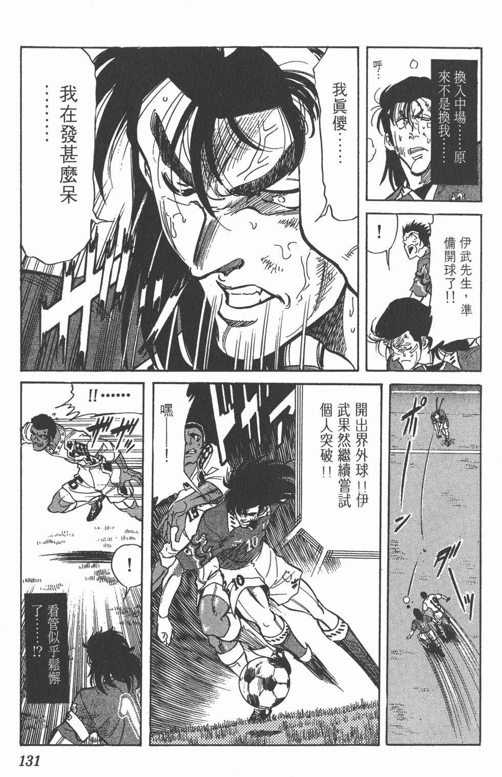 第127页