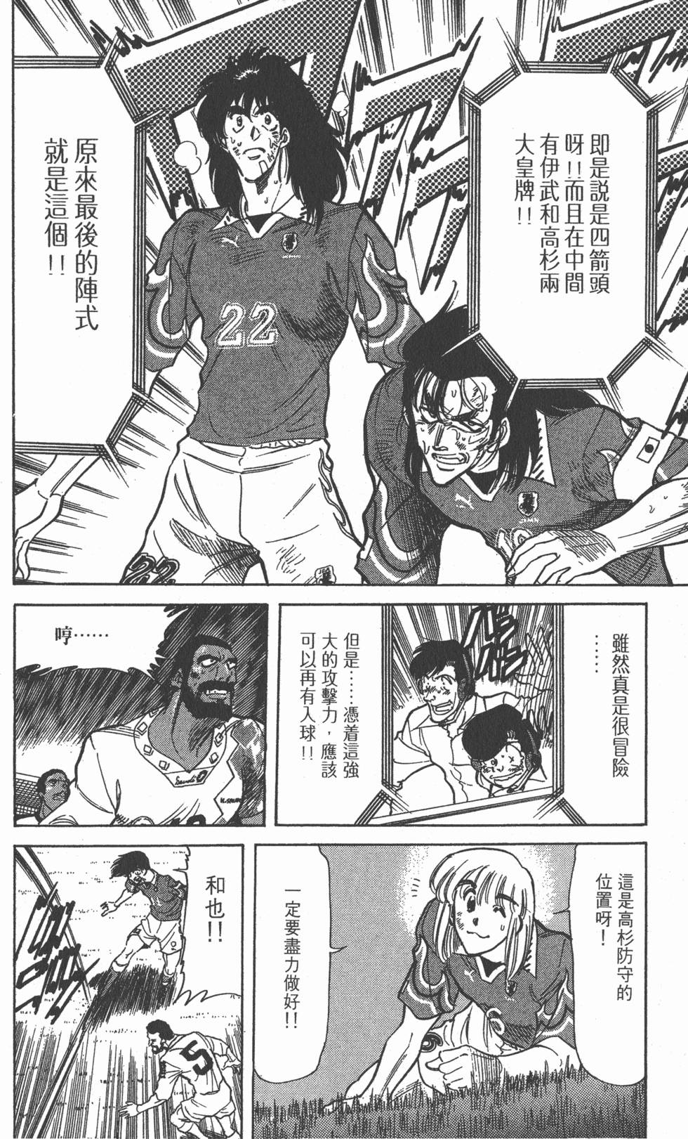 第132页