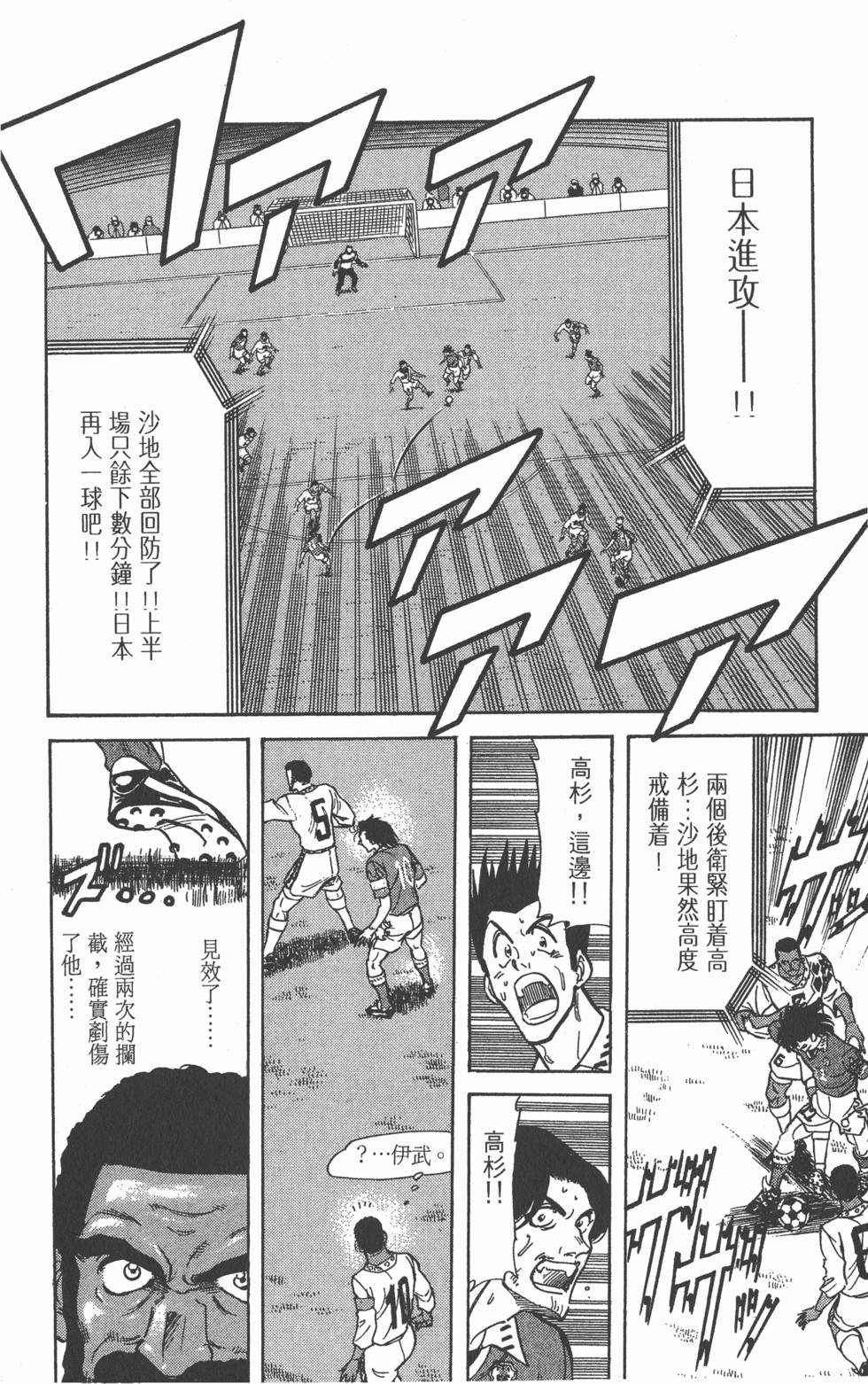 第134页