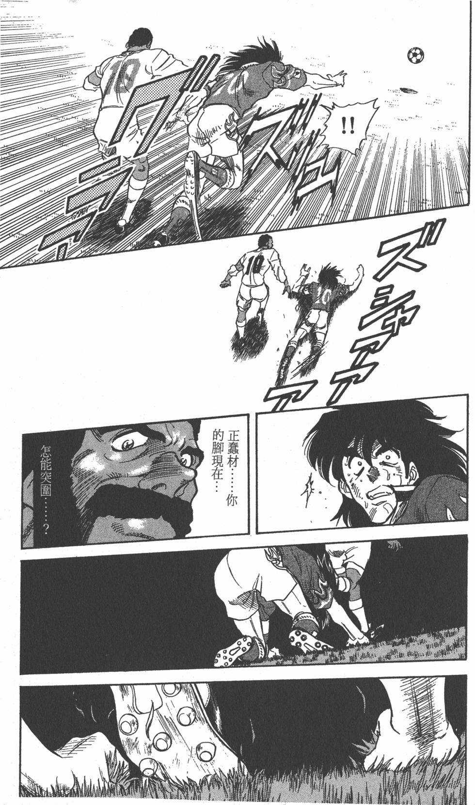 第137页