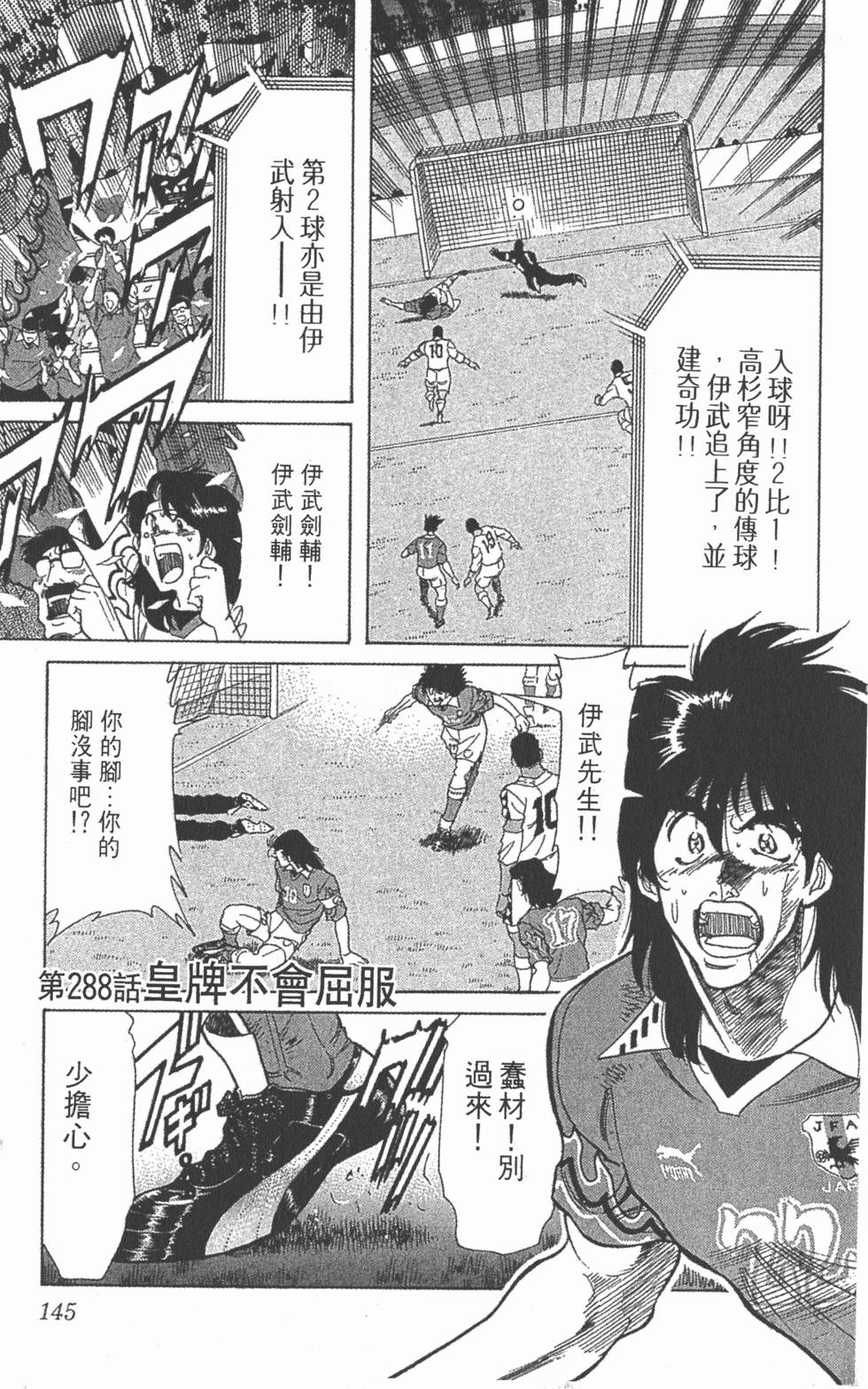第141页