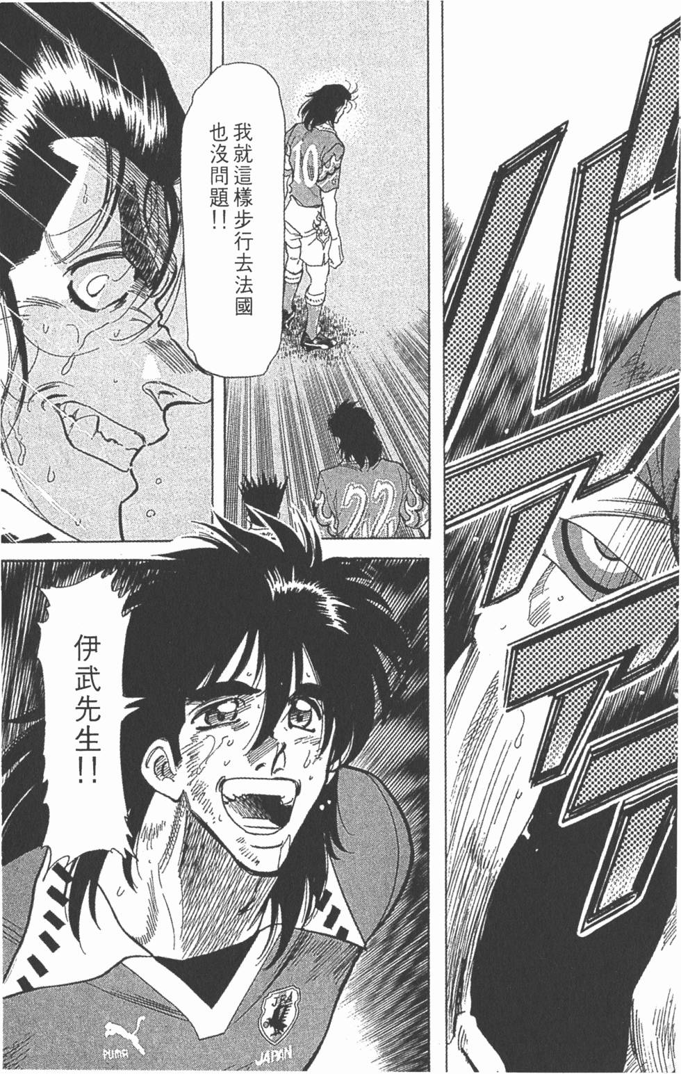 第143页