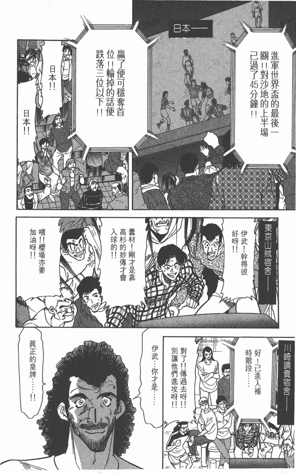 第144页