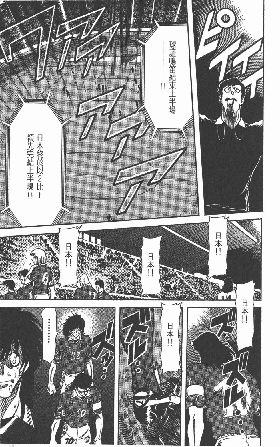 第145页