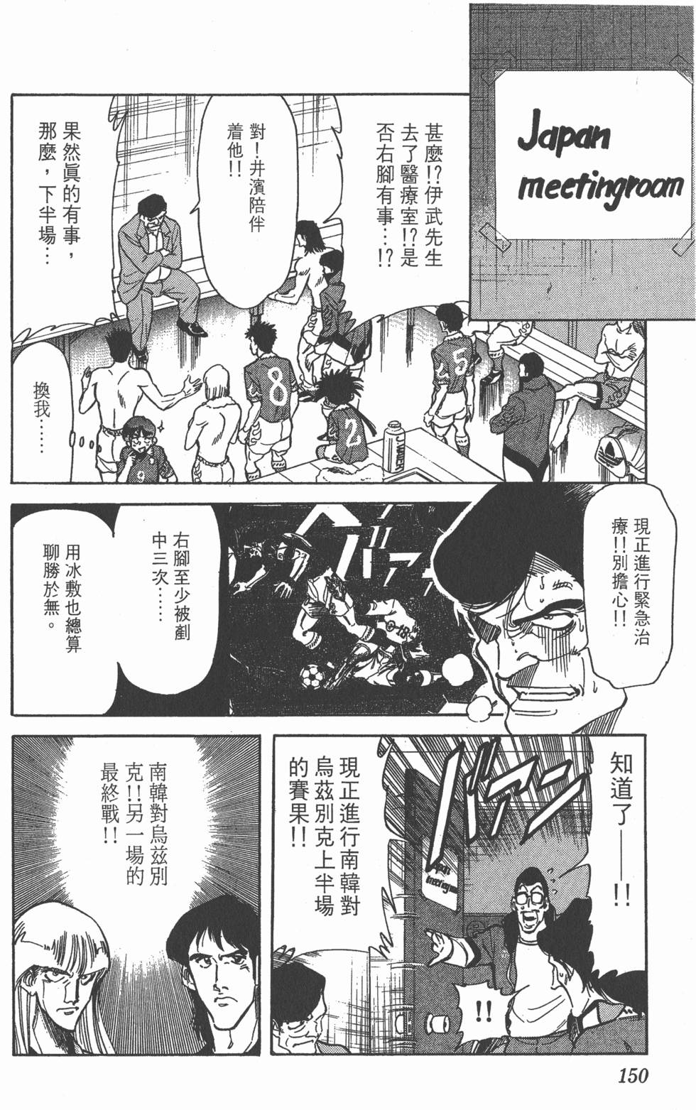 第146页