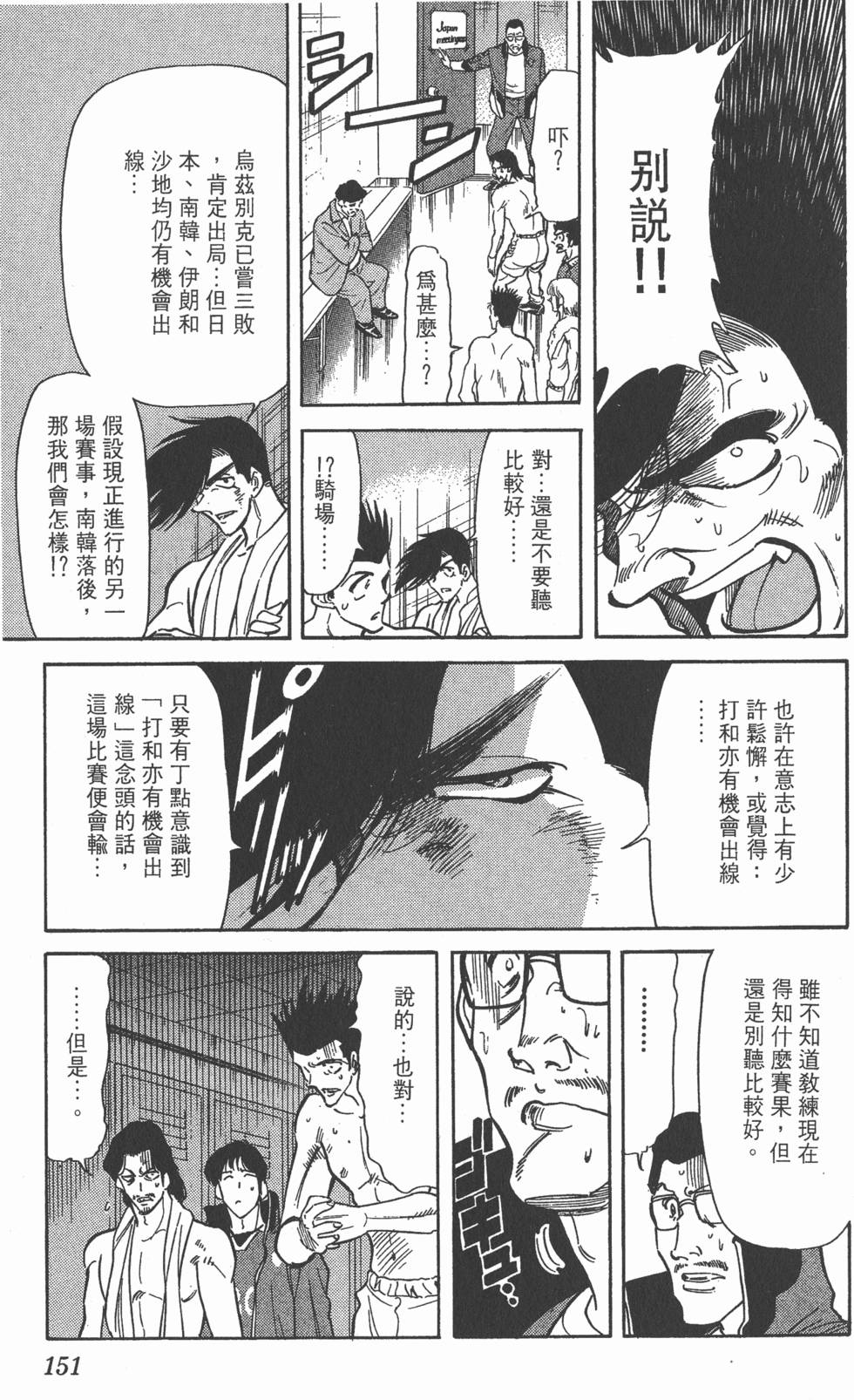 第147页