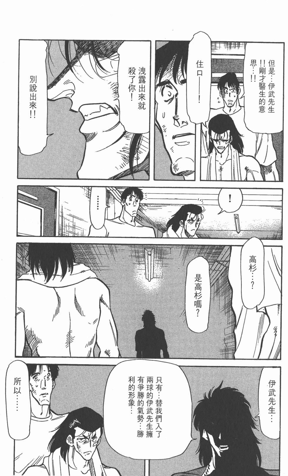 第151页