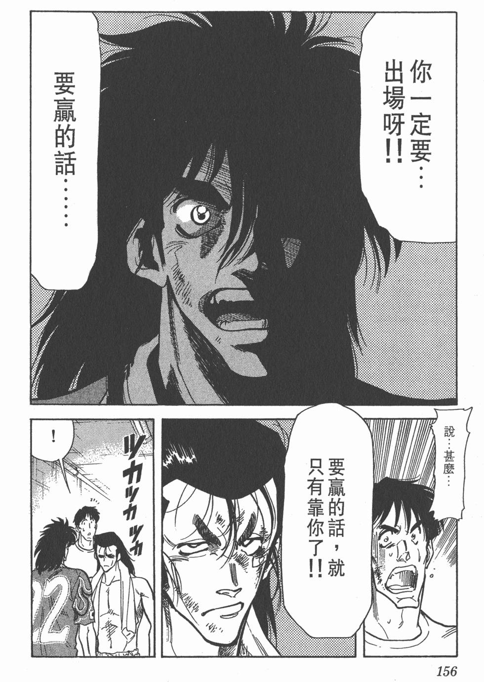第152页