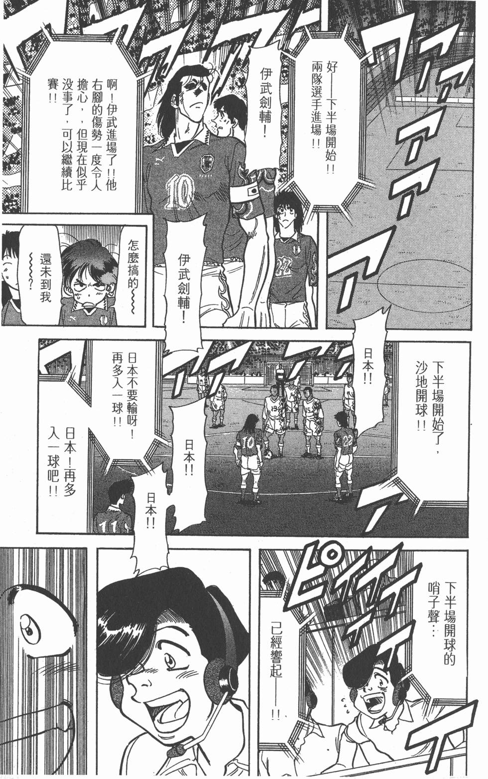 第155页