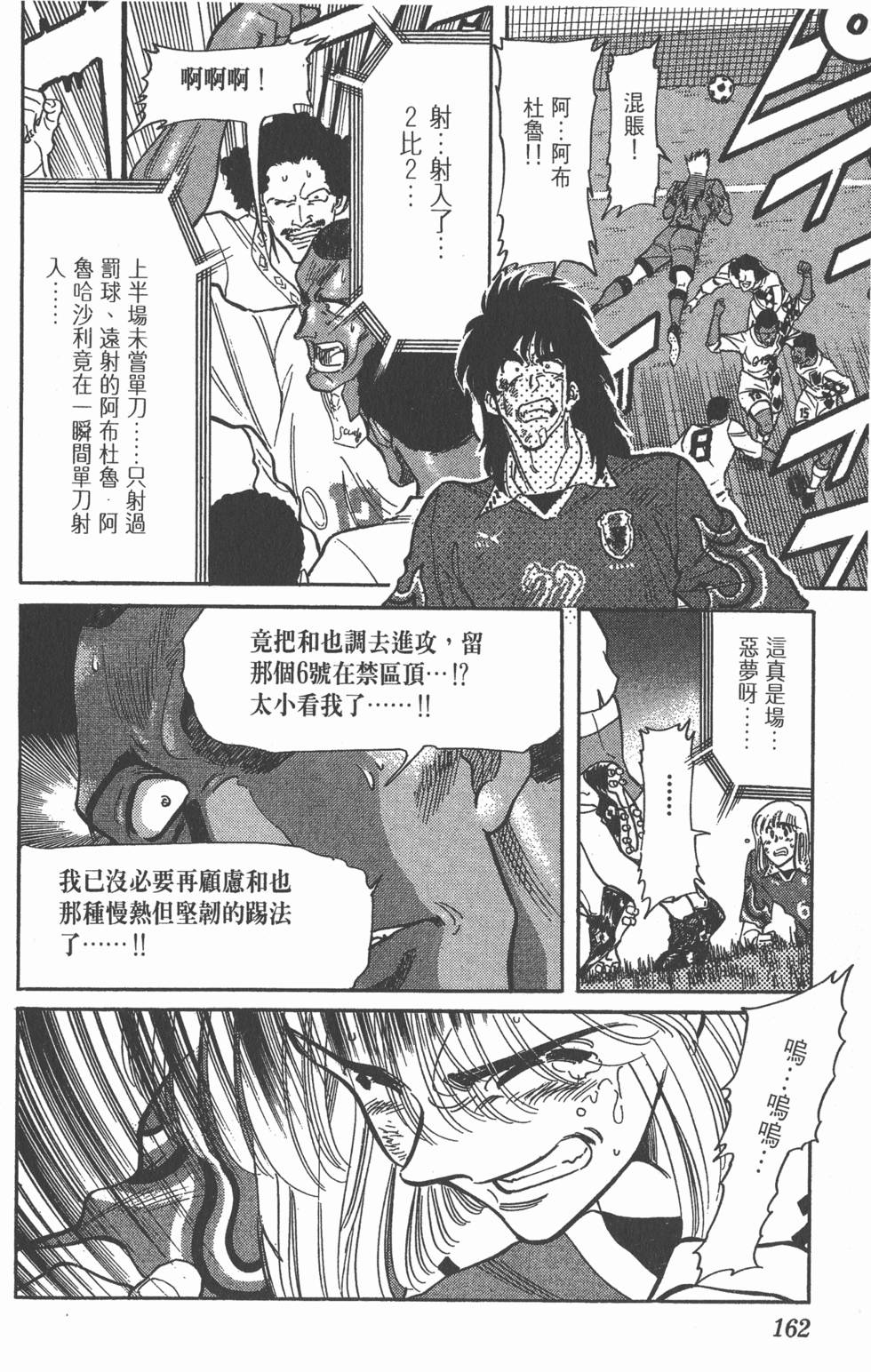 第158页