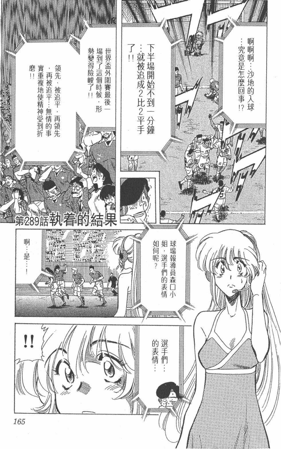 第161页
