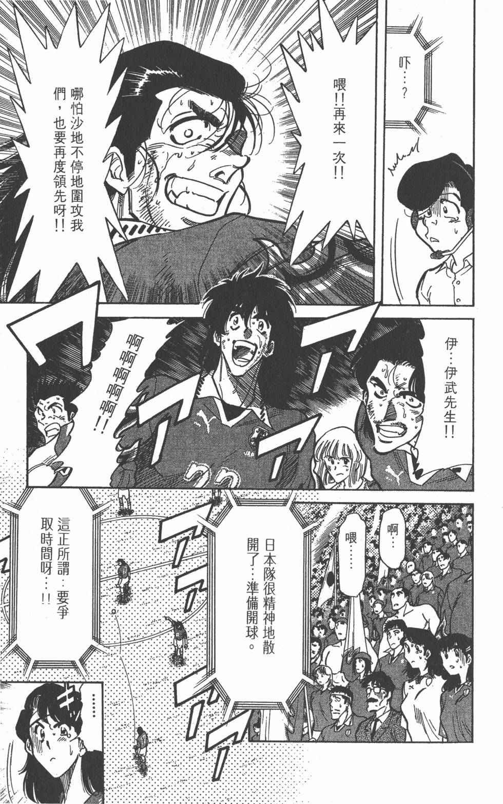 第163页