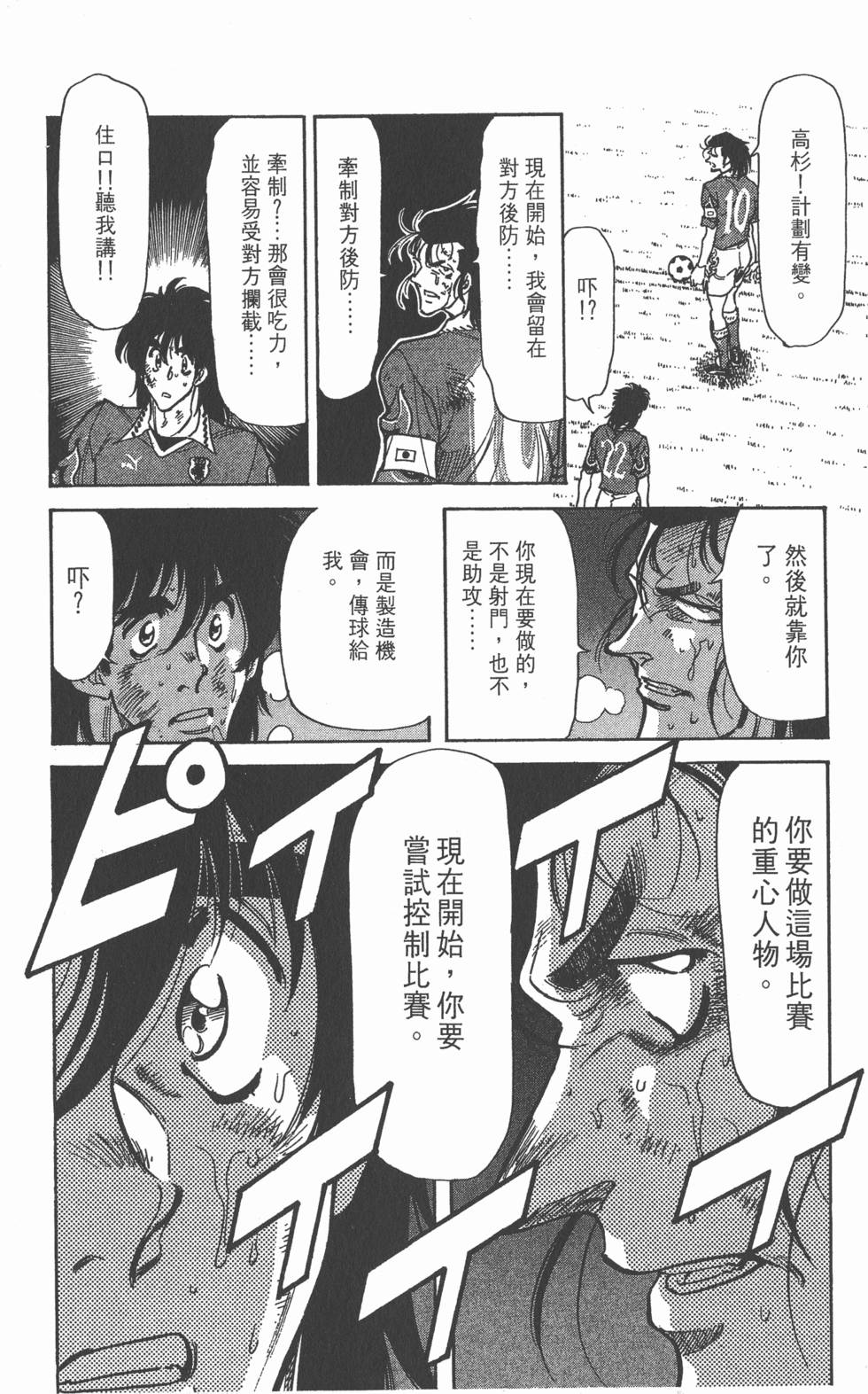 第166页