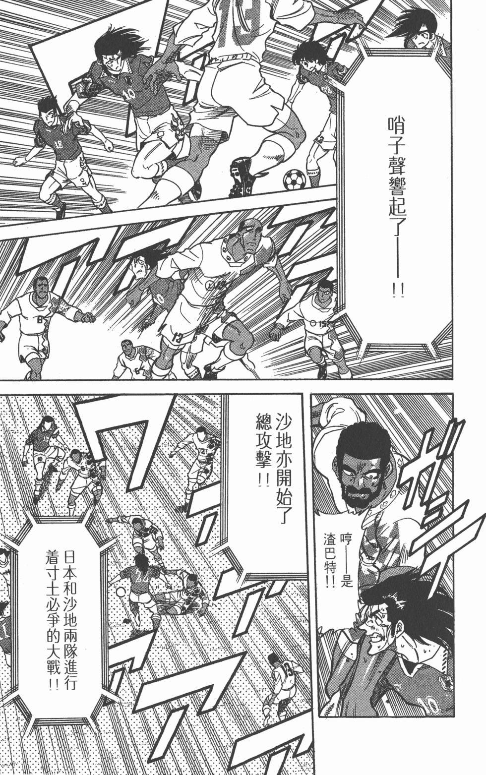 第167页