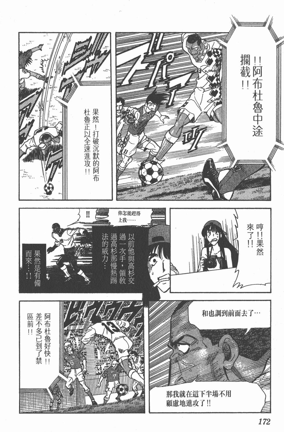 第168页