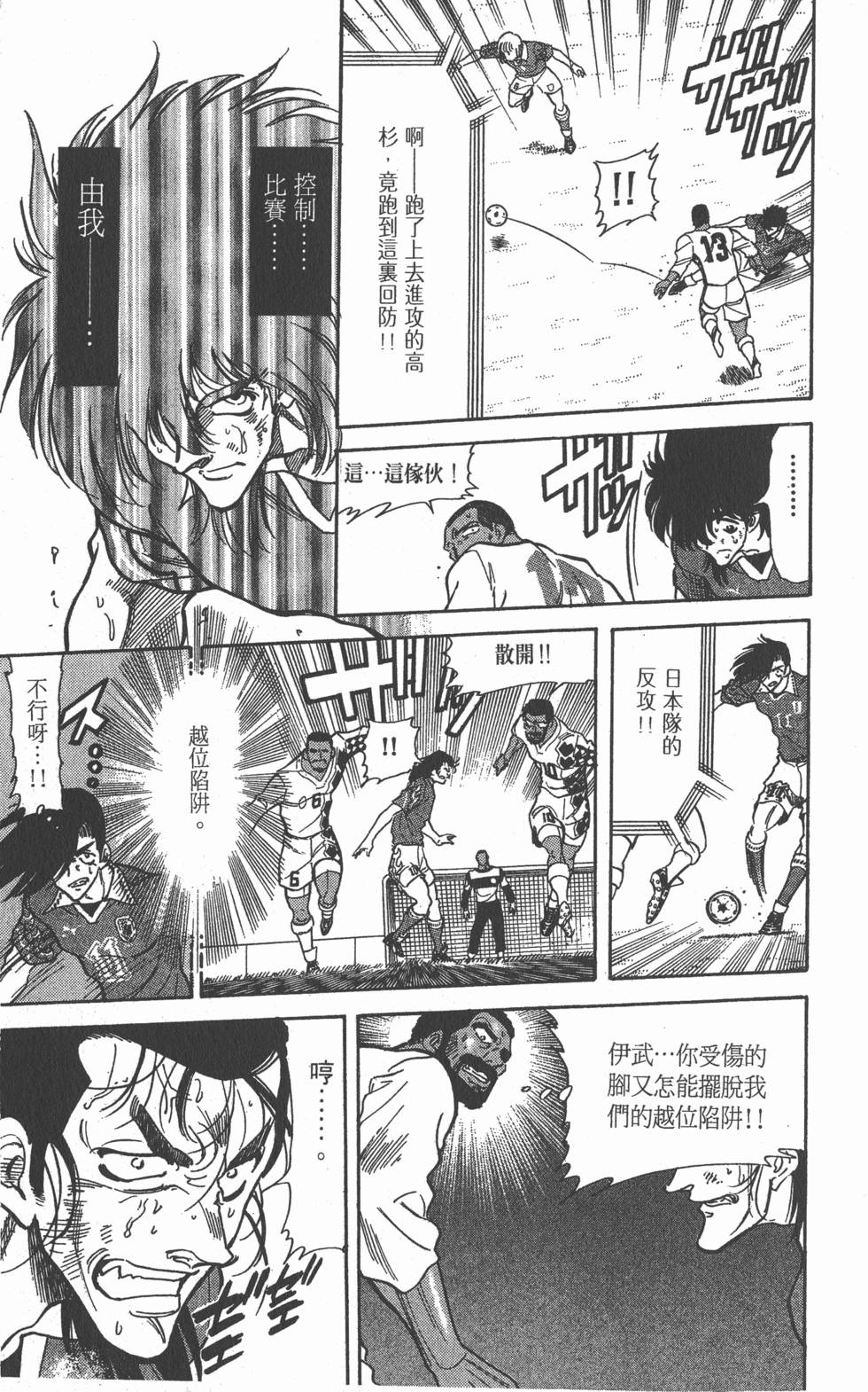 第169页