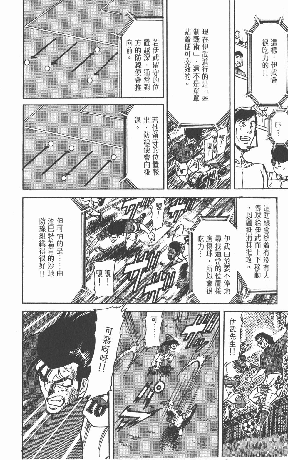 第170页