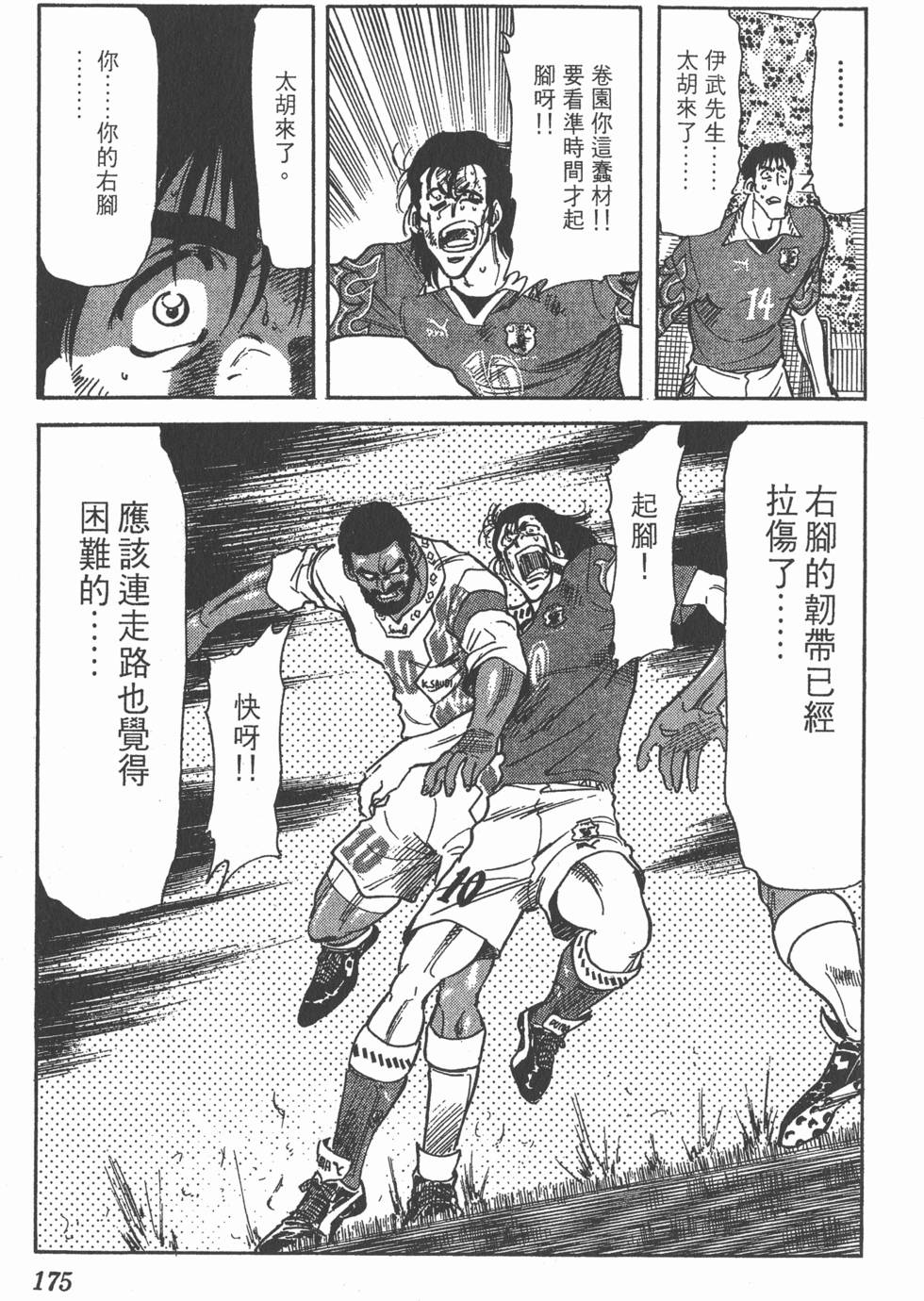 第171页