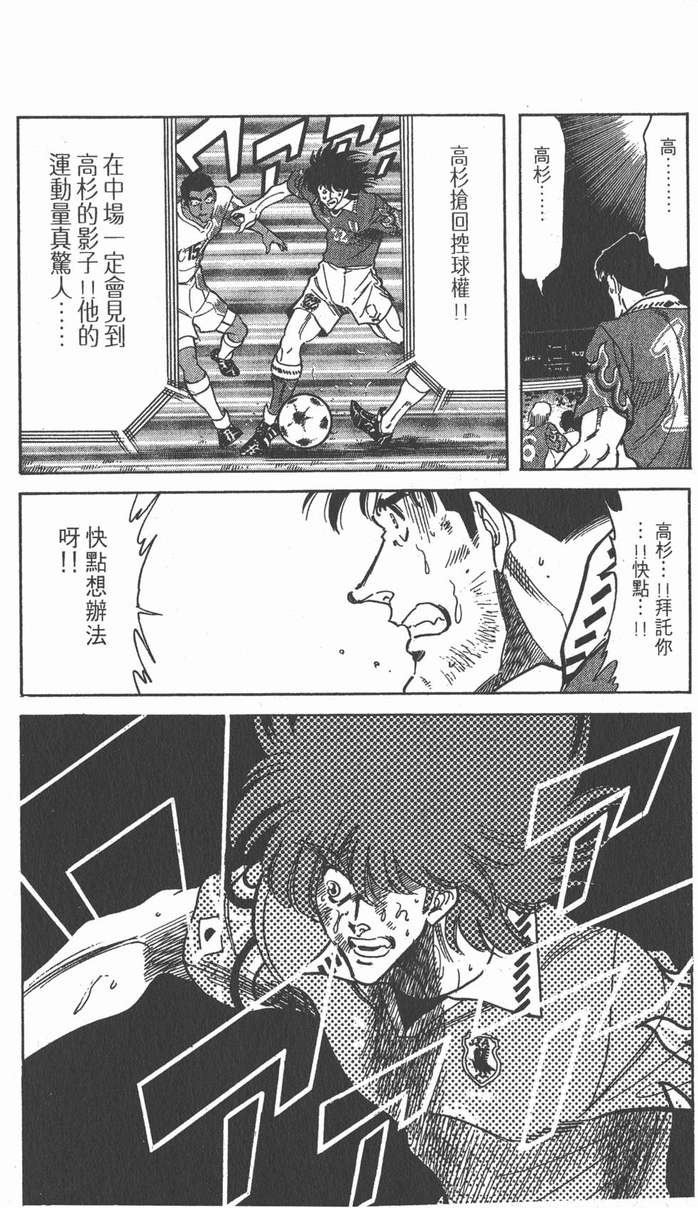 第172页