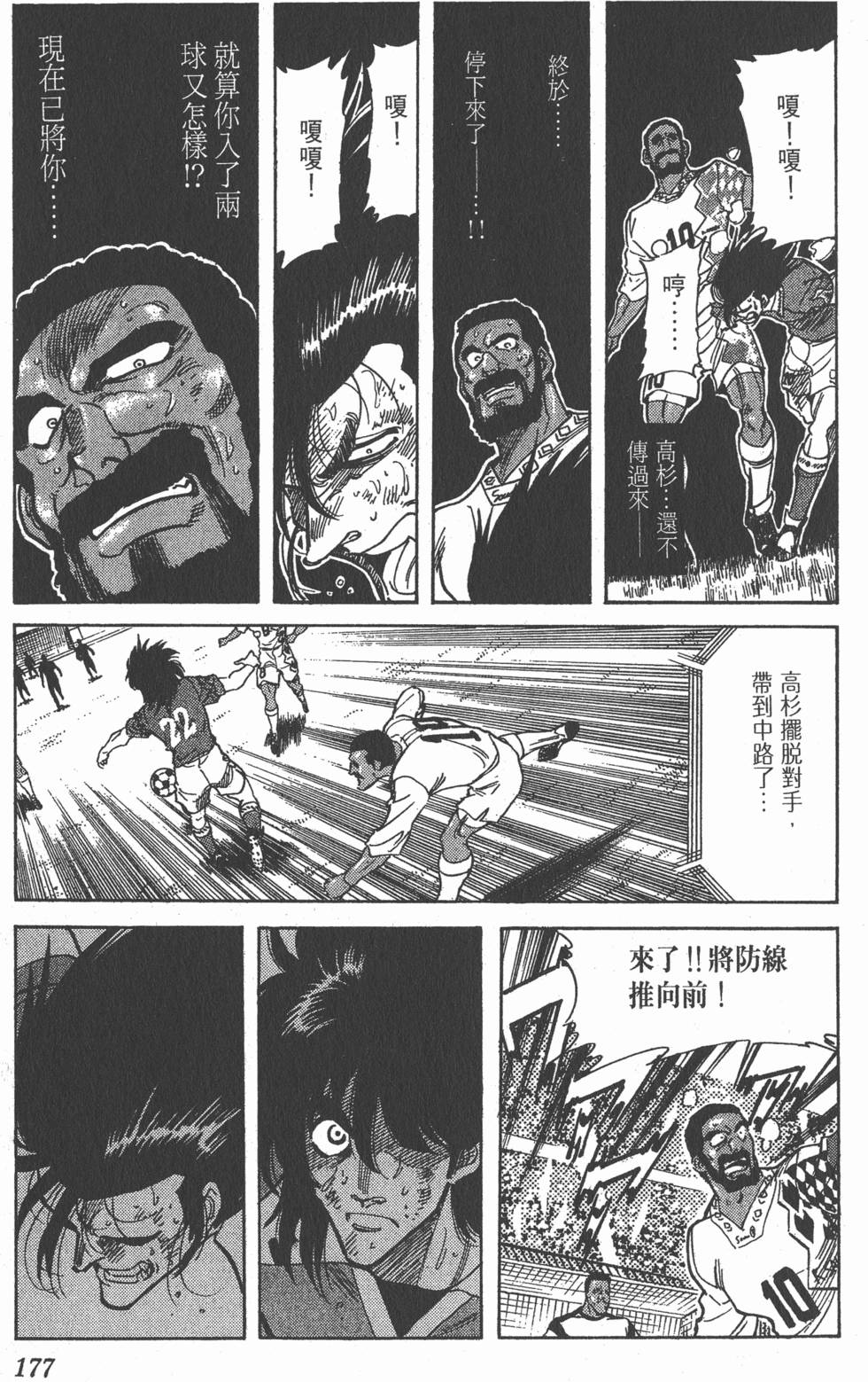 第173页